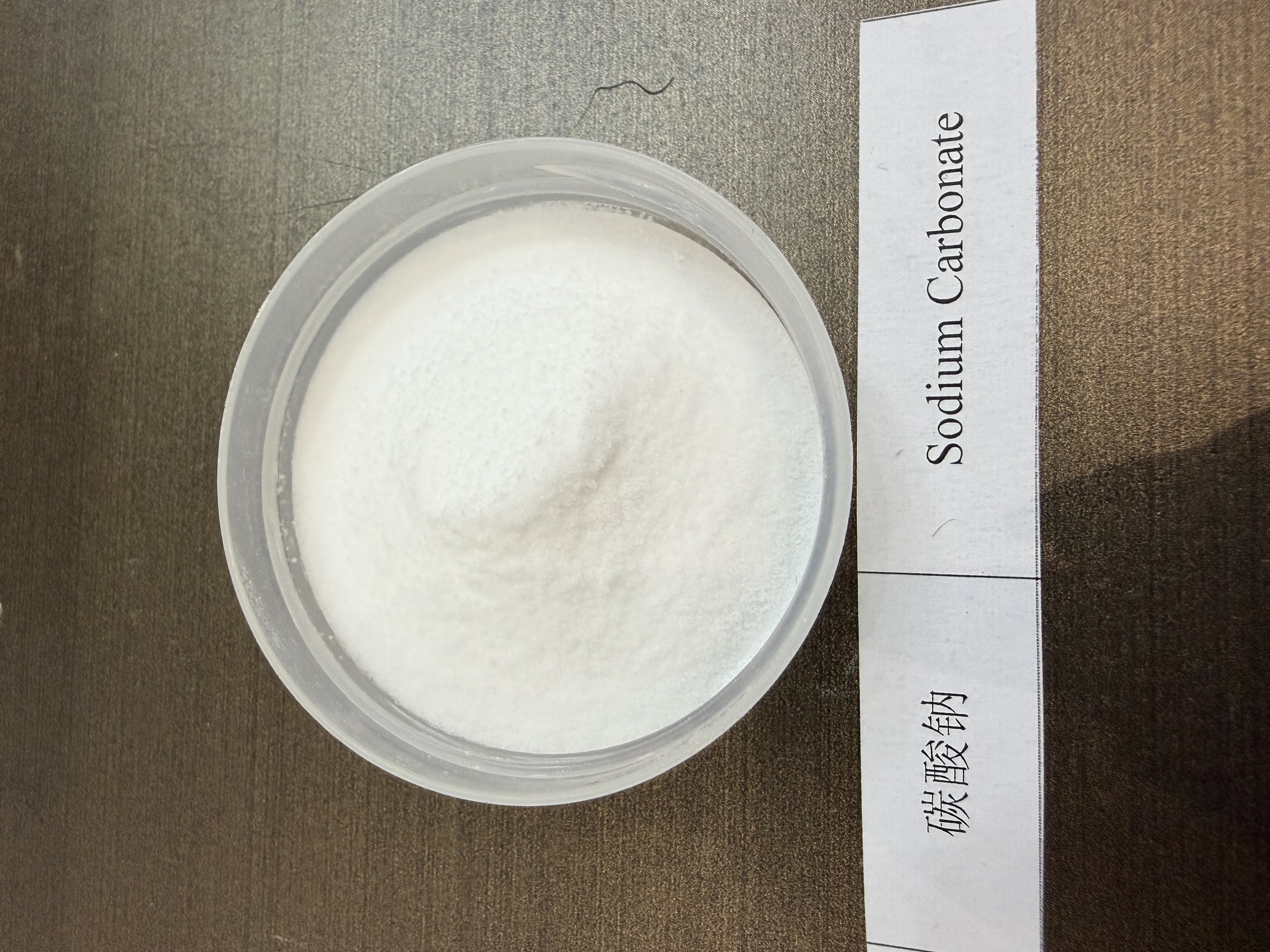 Sodium Carbonate