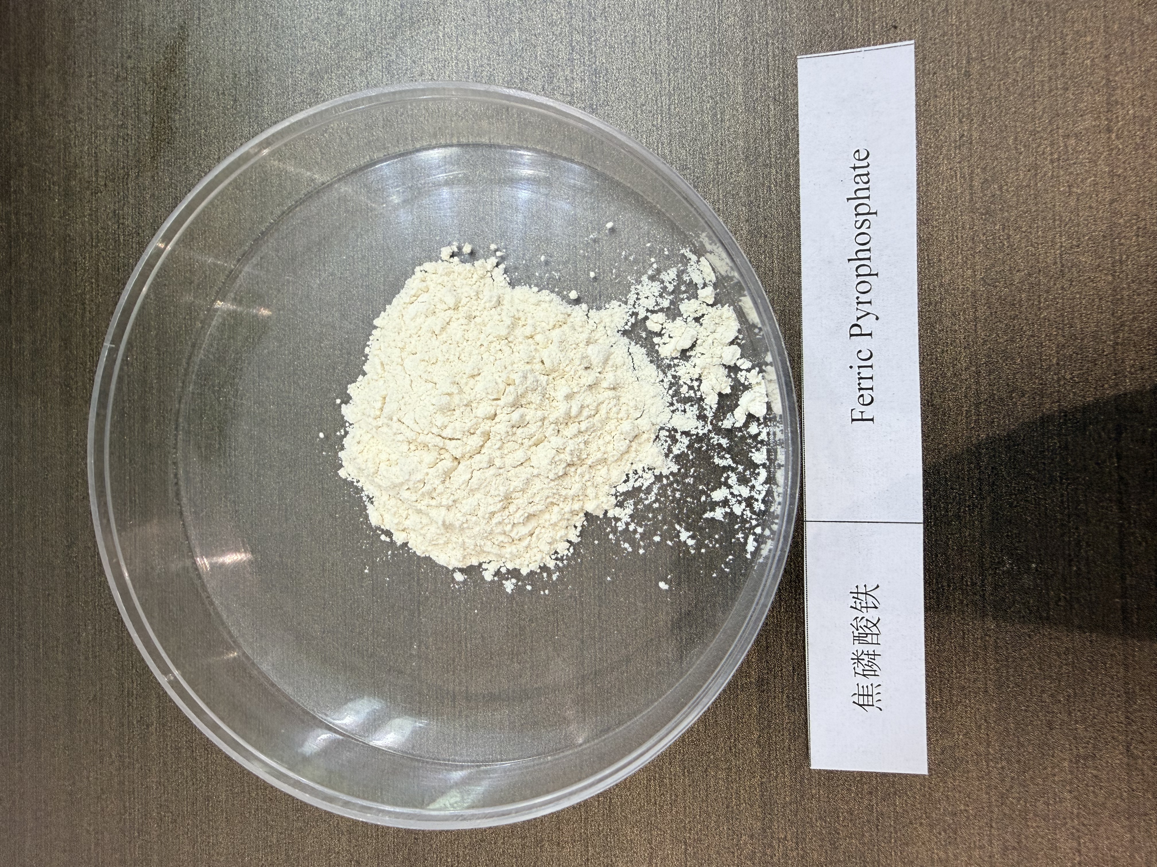 Ferric Pyrophosphate