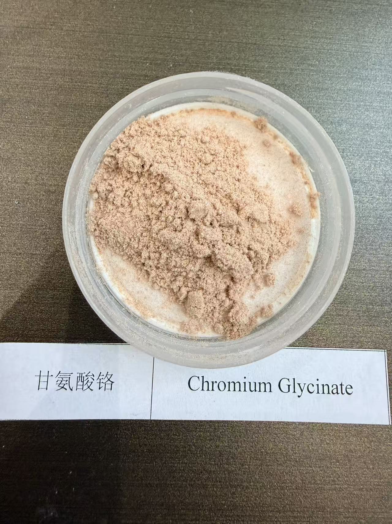 甘氨酸铬
