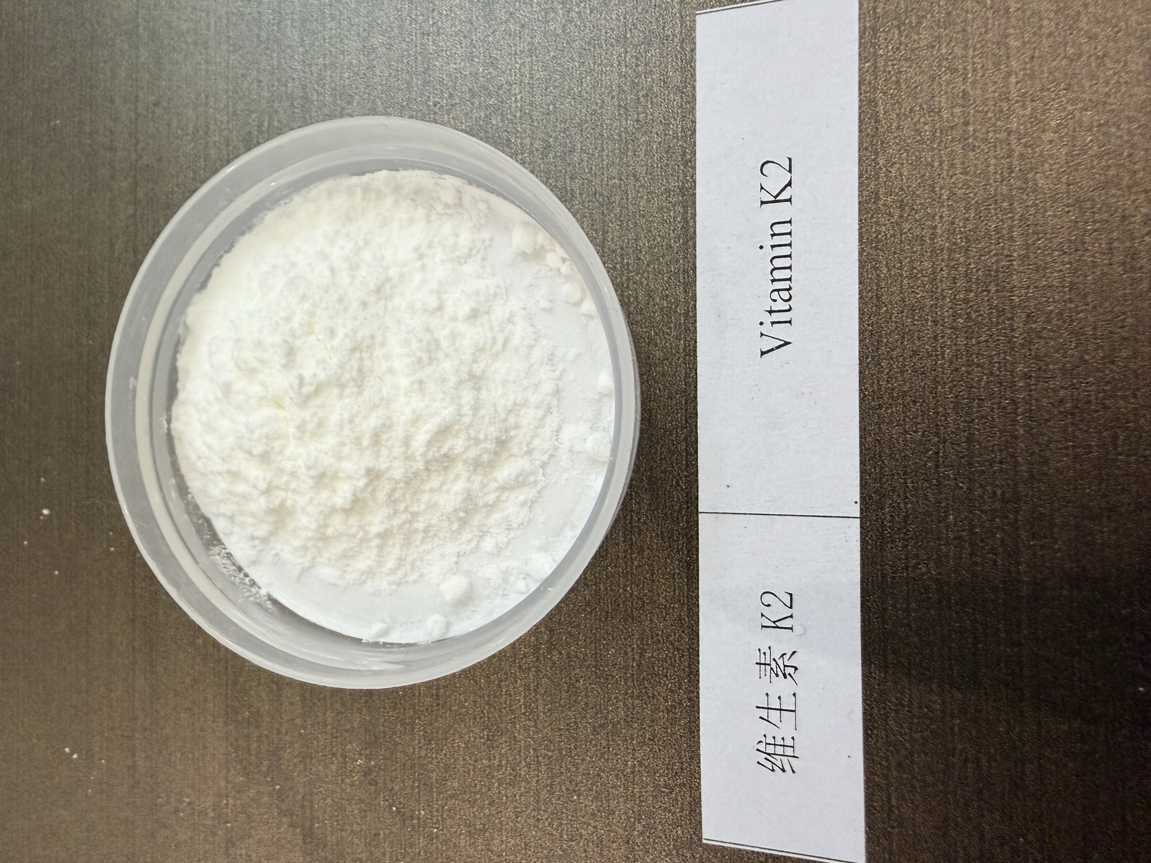 维生素K2