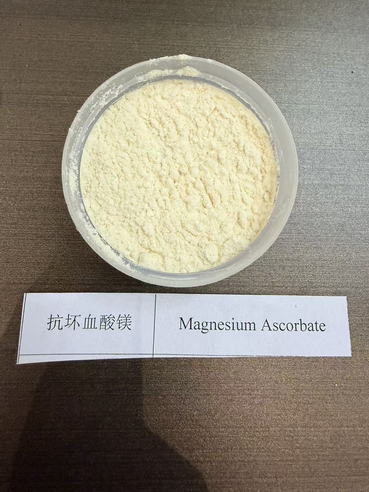 抗坏血酸镁