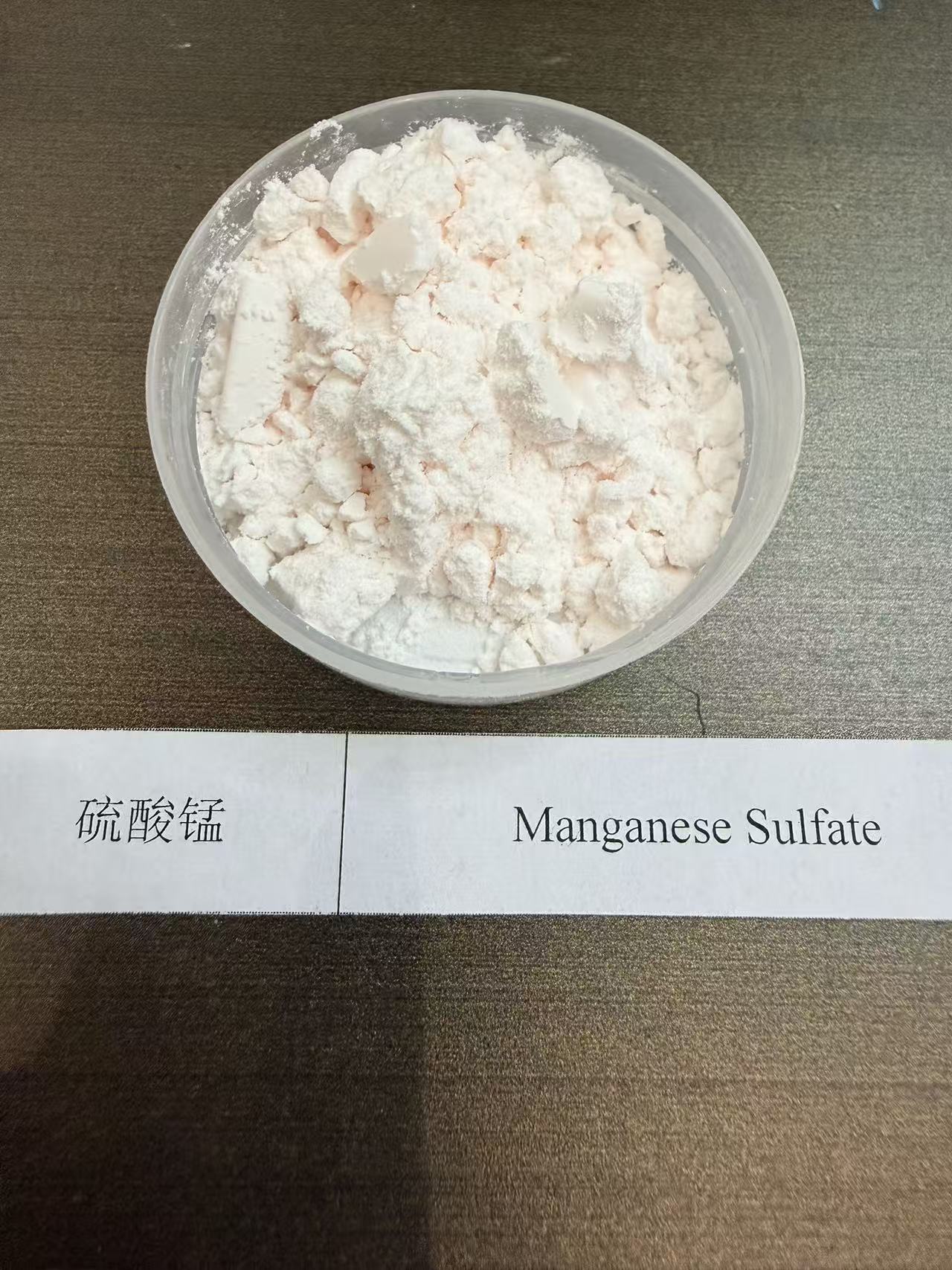 硫酸锰