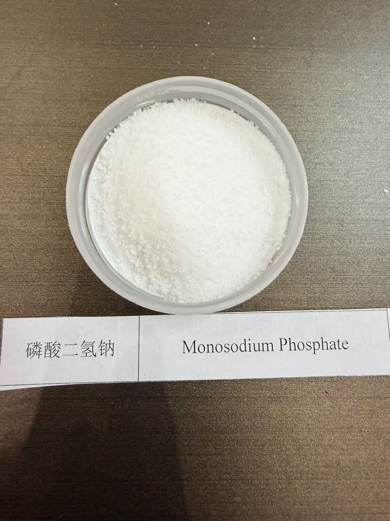 磷酸二氢钠