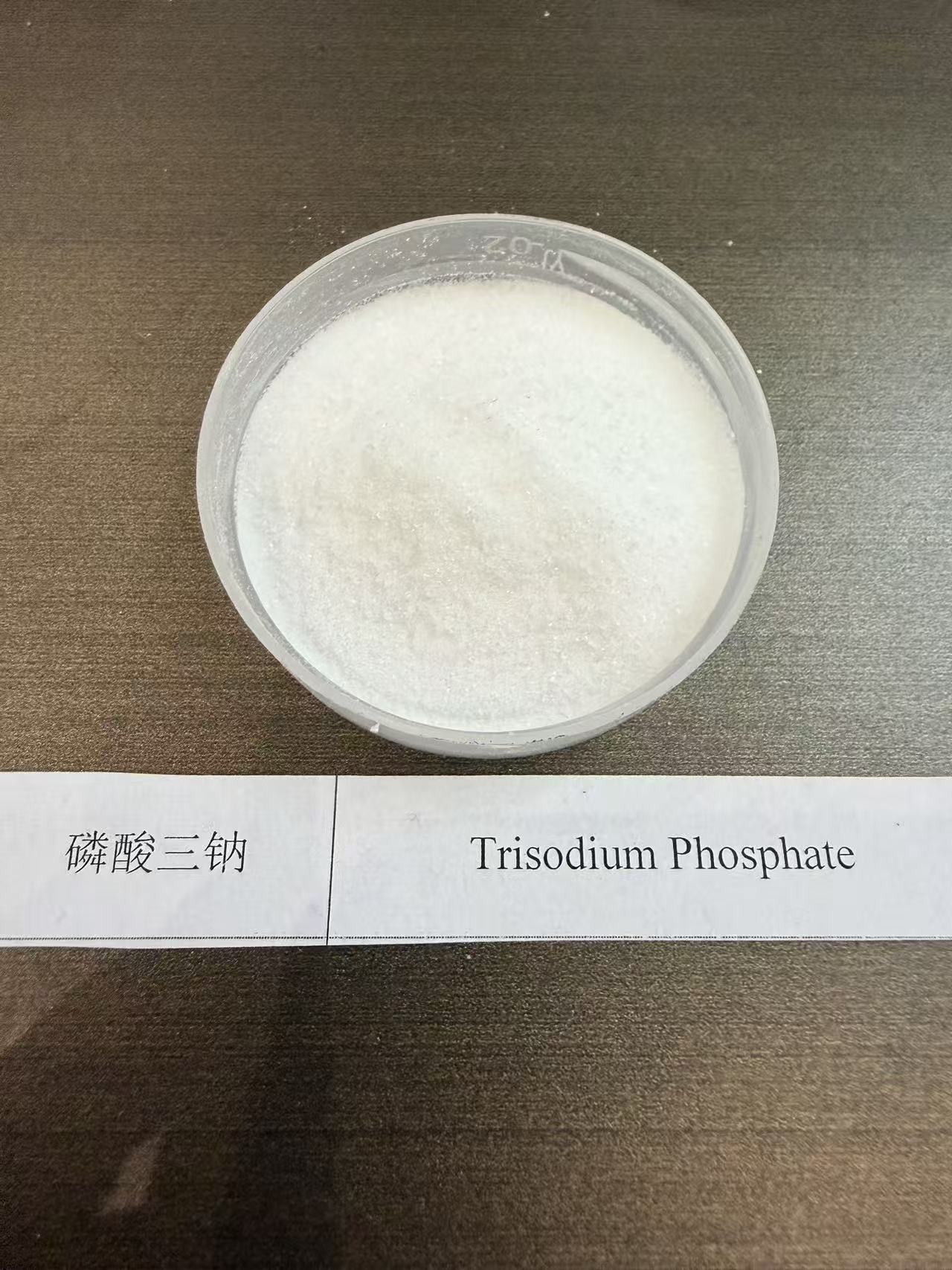 磷酸三钠