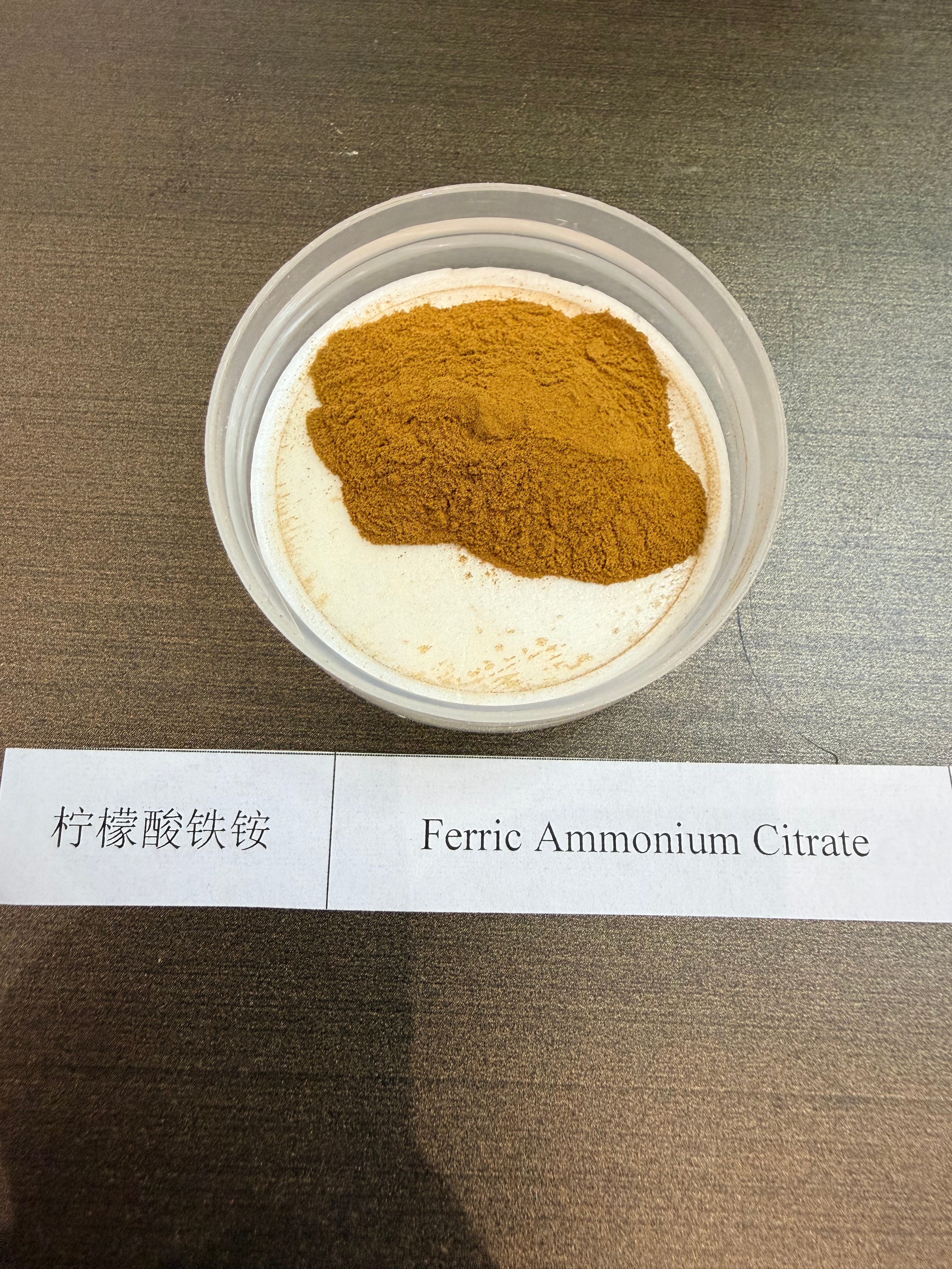 柠檬酸铁铵